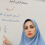 مهری السادات موسوی