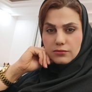 نسرین شهبازی