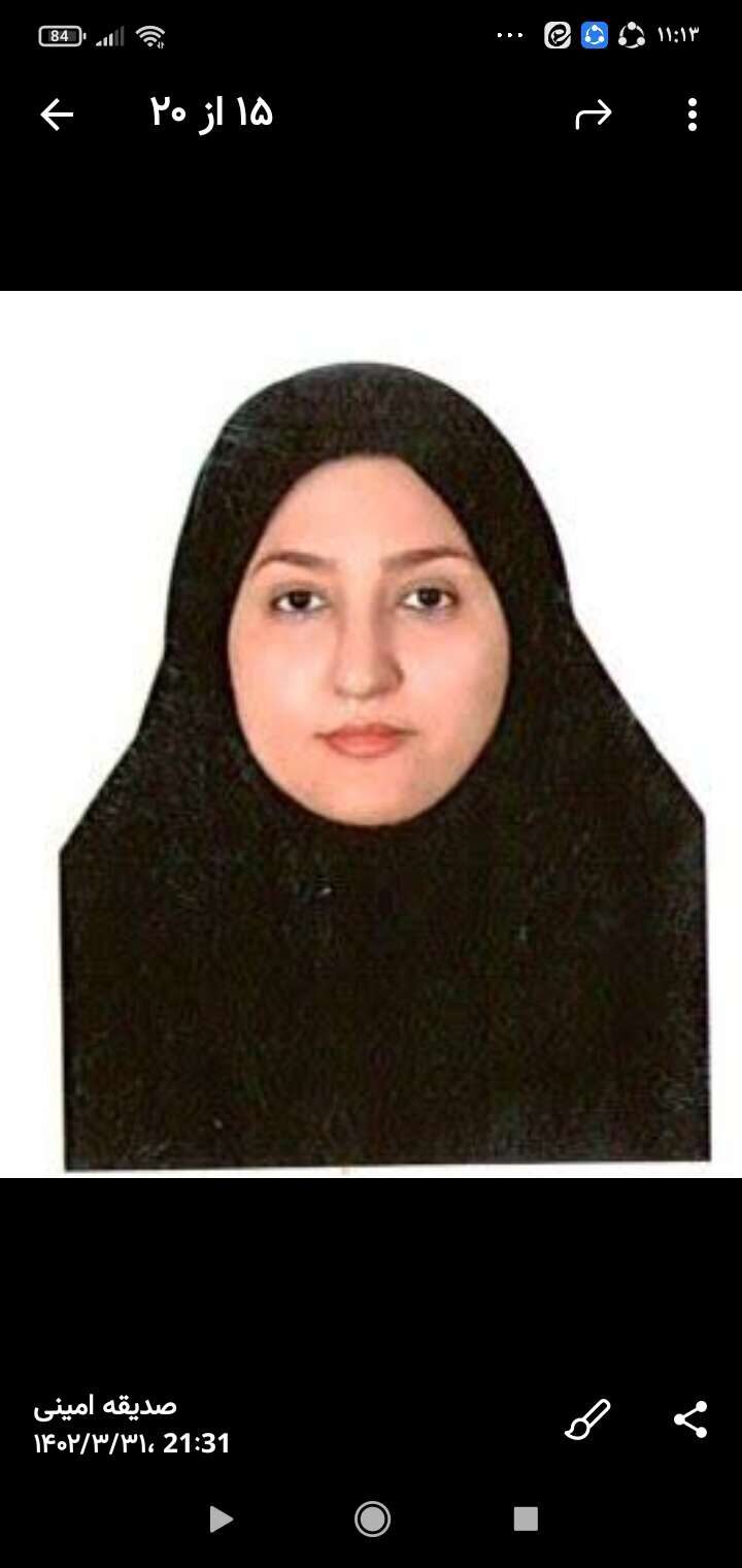 صدیقه امینی