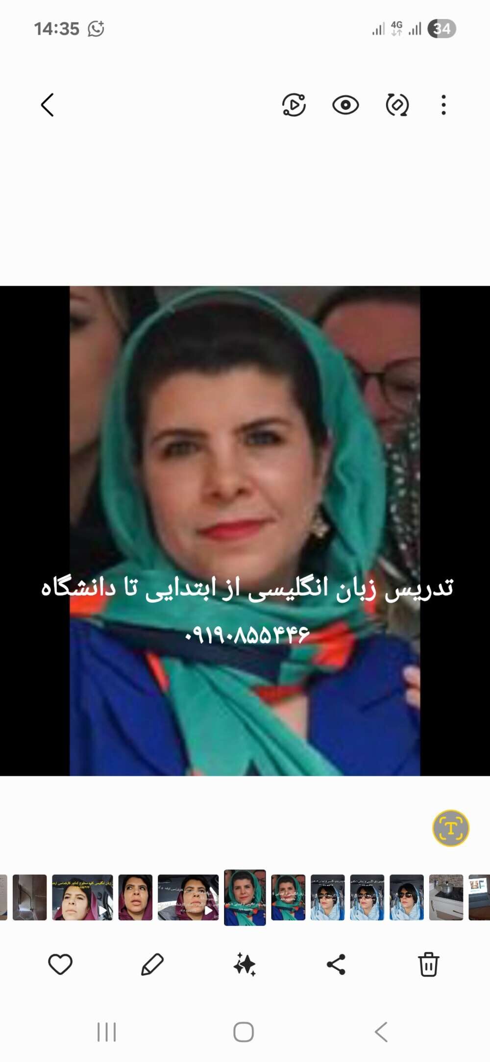 سارا نصیری