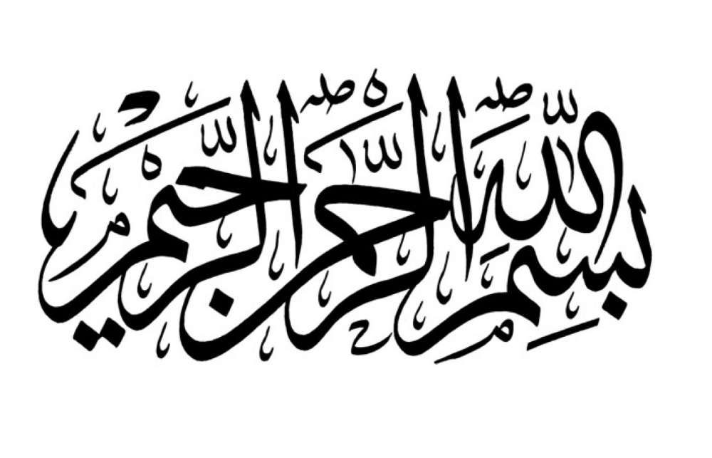 محمد شاهیوندی