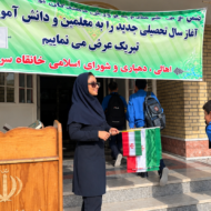نژلا خاتم نژاد