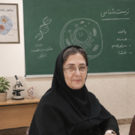 اسمانه سابقی