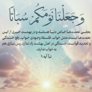 زبیده ثمره محمدکرباسکی